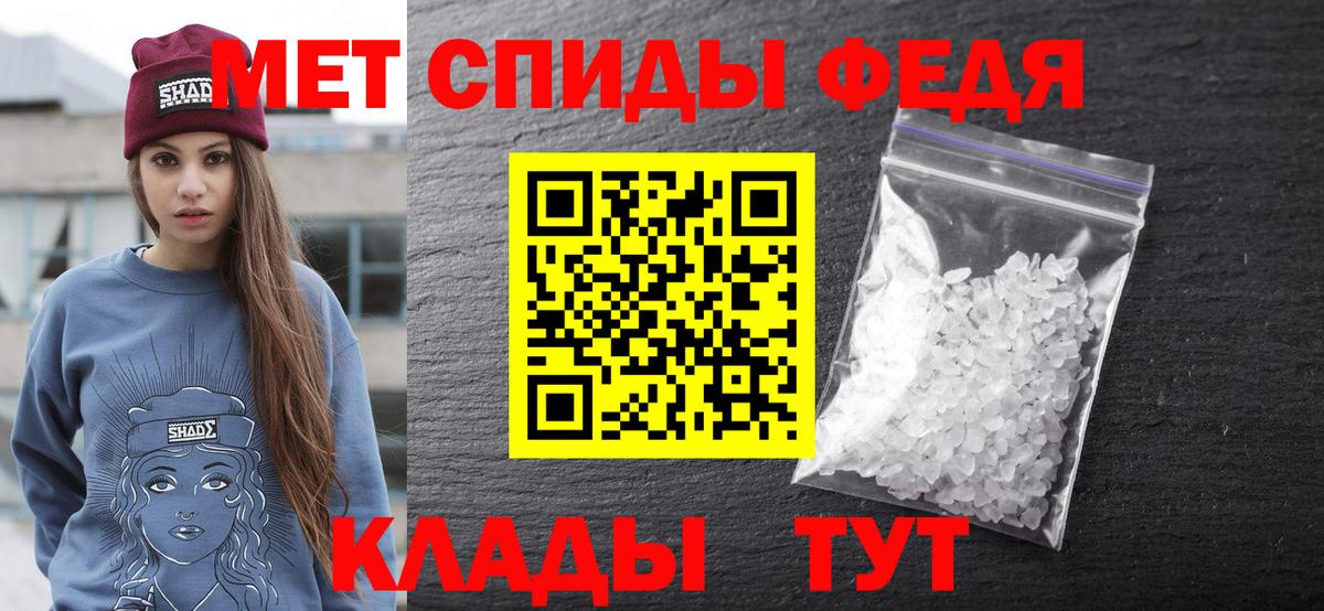 АМФЕТАМИН  Вход с VPN  MEGA рабочий сайт  Amphetamine 97%  Amphetamine  Батайск 