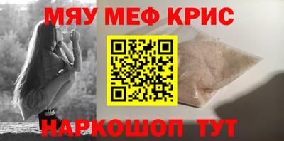 герыч Пенза