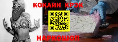 MESCALINE Партизанск