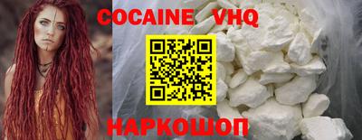герыч Пенза