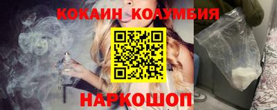 MESCALINE Партизанск