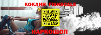 MESCALINE Партизанск