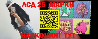крисы Первоуральск