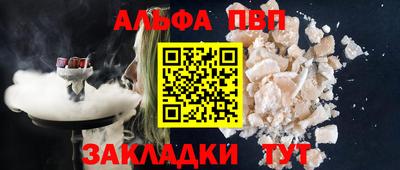 крисы Первоуральск