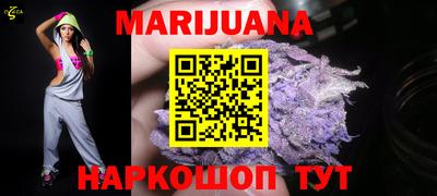 MESCALINE Партизанск