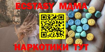 MESCALINE Партизанск