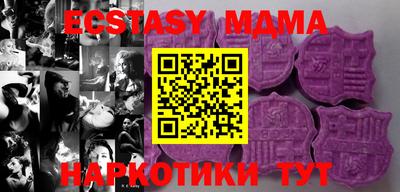 крисы Первоуральск