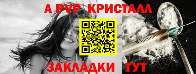 крисы Первоуральск