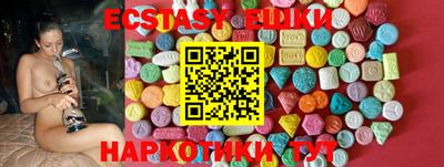 крисы Первоуральск