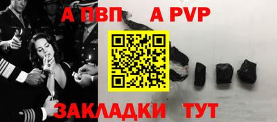 крисы Первоуральск