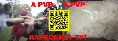 крисы Первоуральск