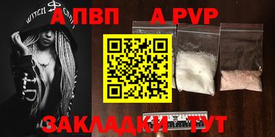 крисы Первоуральск