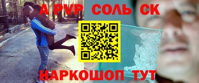 герыч Пенза