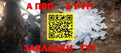 MESCALINE Партизанск