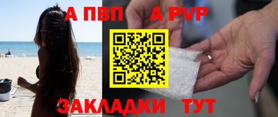 MESCALINE Партизанск