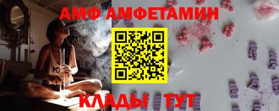 MESCALINE Партизанск