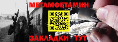 герыч Пенза