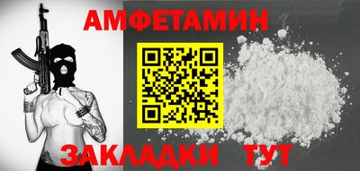 герыч Пенза