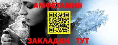 герыч Пенза