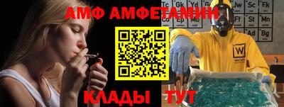 герыч Пенза