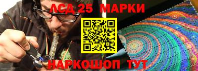 крисы Первоуральск