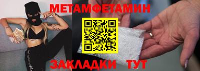MESCALINE Партизанск