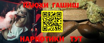 герыч Пенза