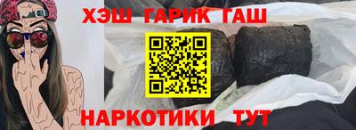 герыч Пенза