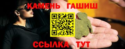 MESCALINE Партизанск