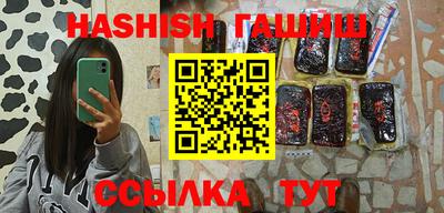 MESCALINE Партизанск
