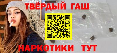 герыч Пенза
