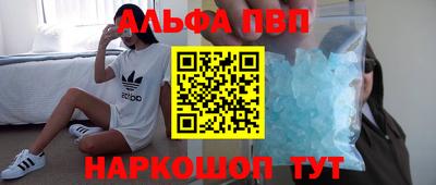 крисы Первоуральск