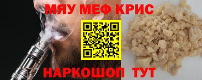 крисы Первоуральск