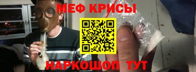MESCALINE Партизанск