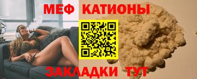 MESCALINE Партизанск