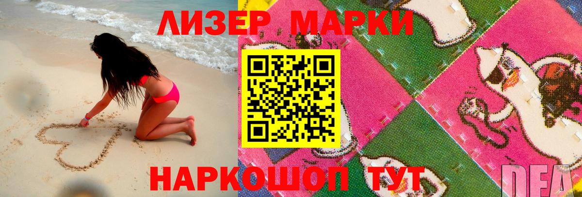 Батайск  LSD-25 экстази кислота  Лсд 25 экстази кислота  Вход с VPN 