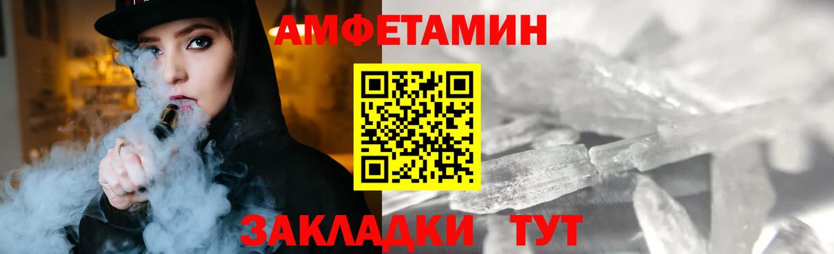 Первитин витя Батайск