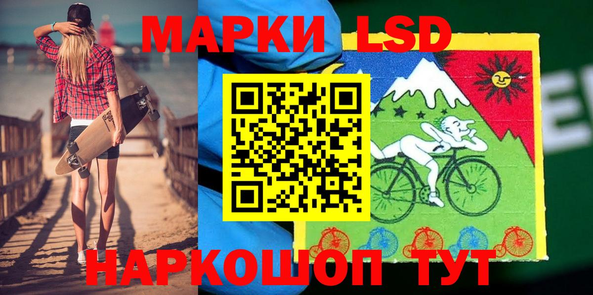 Батайск  Марки 25I-NBOMe 1,8мг  Вход с VPN 