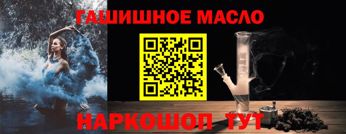 ТГК Wax Батайск