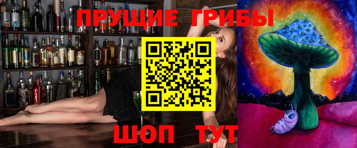 Псилоцибиновые грибы прущие грибы  Вход с VPN  Батайск  Галлюциногенные грибы прущие грибы 
