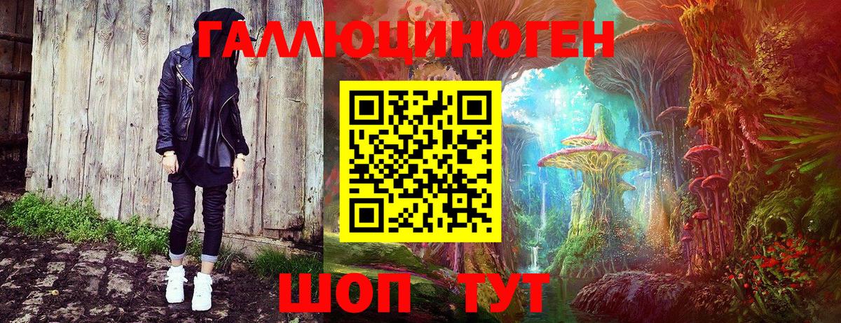 Псилоцибиновые грибы MAGIC MUSHROOMS Батайск