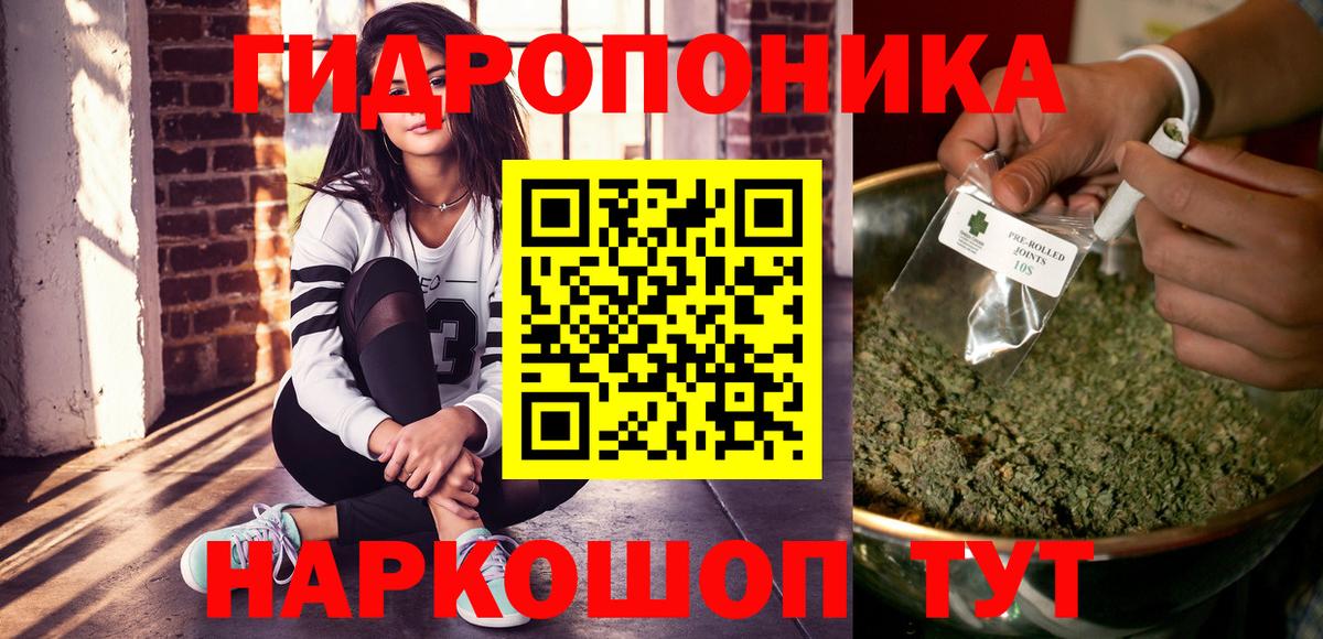 Канабис SATIVA & INDICA  Каннабис Ganja  Батайск  Марихуана планчик  Каннабис LSD WEED  Вход с VPN 